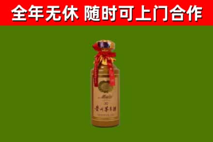 龙南市烟酒回收30年茅台酒.jpg