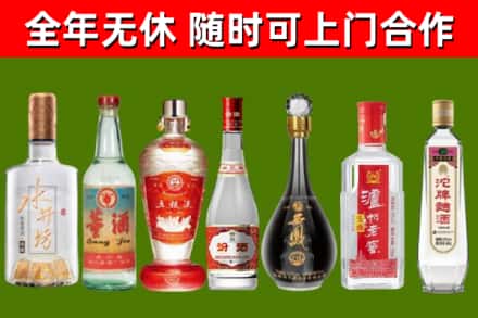 龙南市烟酒回收名酒系列.jpg