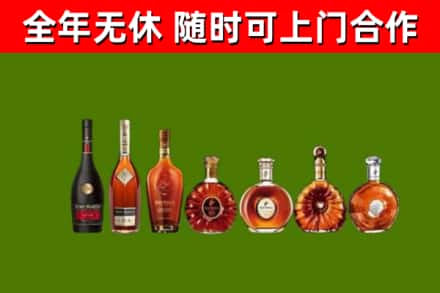 龙南市烟酒回收洋酒价格.jpg