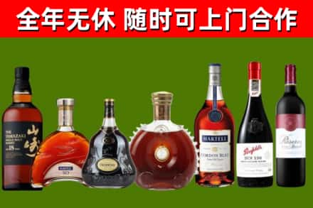 龙南市烟酒回收洋酒系列.jpg