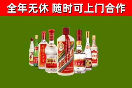 龙南市烟酒回收八大名酒.jpg