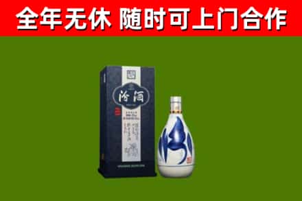 龙南市烟酒回收汾酒.jpg