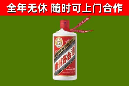 龙南市烟酒回收飞天茅台酒.jpg