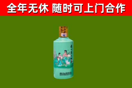 龙南市烟酒回收24节气茅台酒.jpg