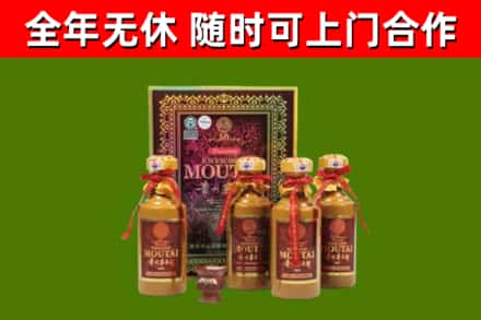 龙南市烟酒回收50年茅台酒.jpg