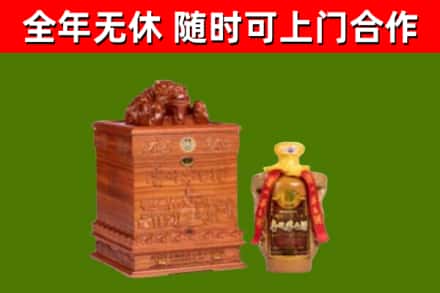 龙南市烟酒回收80陈年贵州茅台酒.jpg
