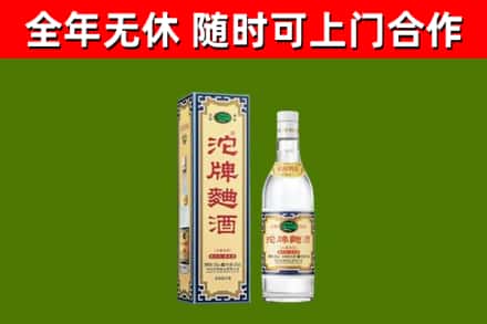 龙南市烟酒回收80沱牌曲酒2.jpg