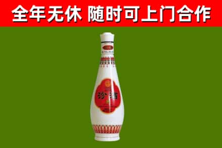 龙南市烟酒回收瓷瓶汾酒.jpg
