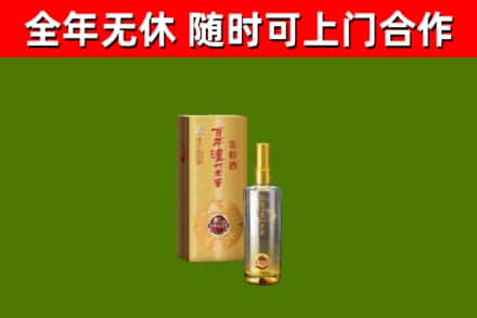 龙南市烟酒回收百年泸州.jpg