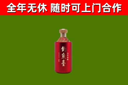 龙南市烟酒回收钓鱼台.jpg