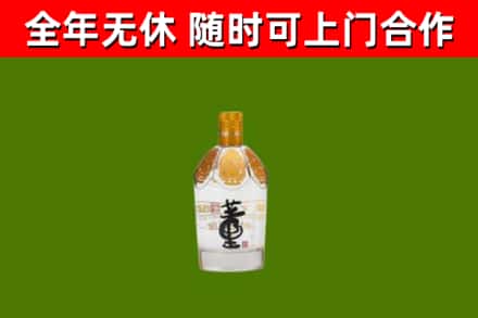龙南市烟酒回收董酒.jpg