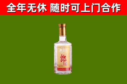 龙南市烟酒回收光瓶郎酒.jpg