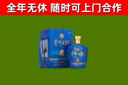 龙南市烟酒回收贵州大曲.jpg