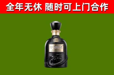 龙南市烟酒回收古20酒.jpg