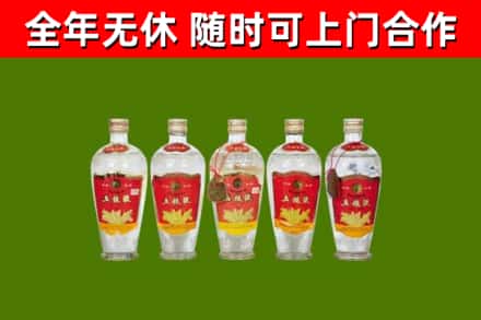 龙南市烟酒回收公斤五粮液.jpg