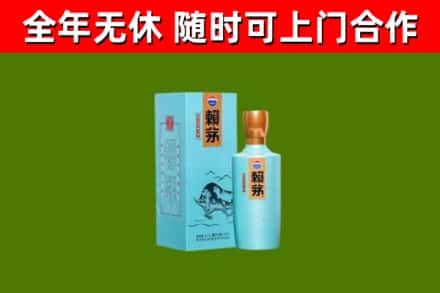 龙南市烟酒回收纪念赖茅.jpg