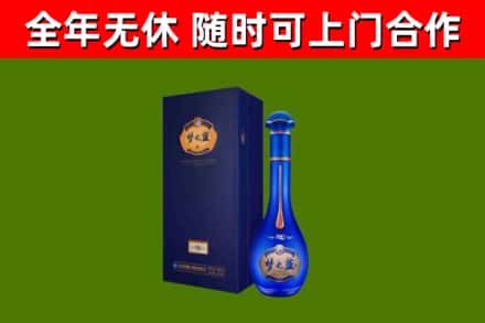 龙南市烟酒回收老梦之蓝酒.jpg