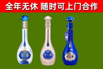 龙南市烟酒回收梦之蓝系列.jpg