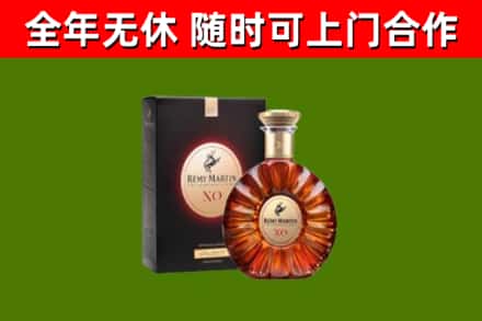 龙南市烟酒回收人头马XO洋酒.jpg
