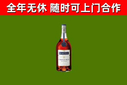 龙南市烟酒回收马爹利蓝带洋酒.jpg