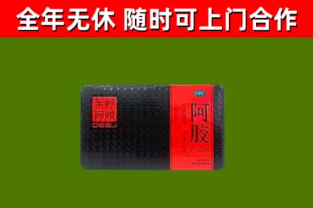 龙南市烟酒回收阿胶.jpg