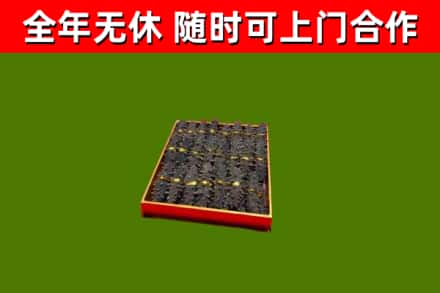 龙南市烟酒回收海参.jpg